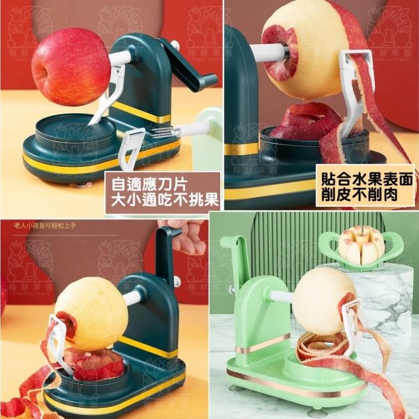 蘋果削皮機：圖片 5