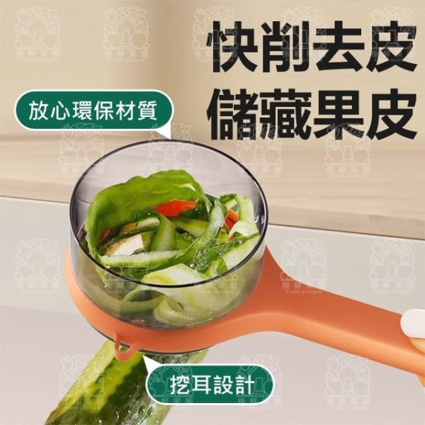 收納式削皮刀：圖片 2